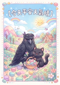 今天平安天气晴