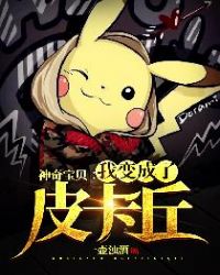 小白拯救计划